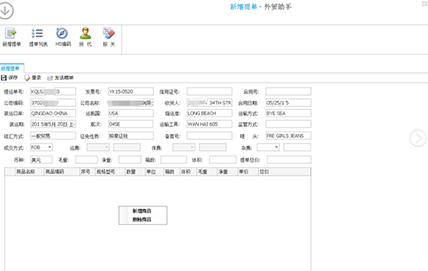软件介绍