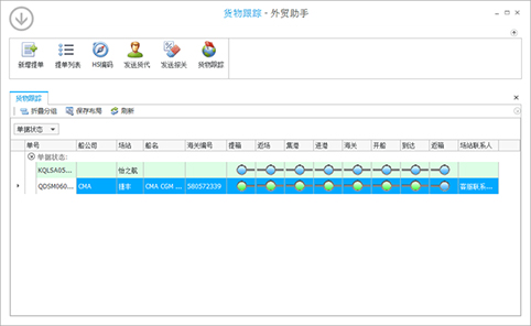 软件功能