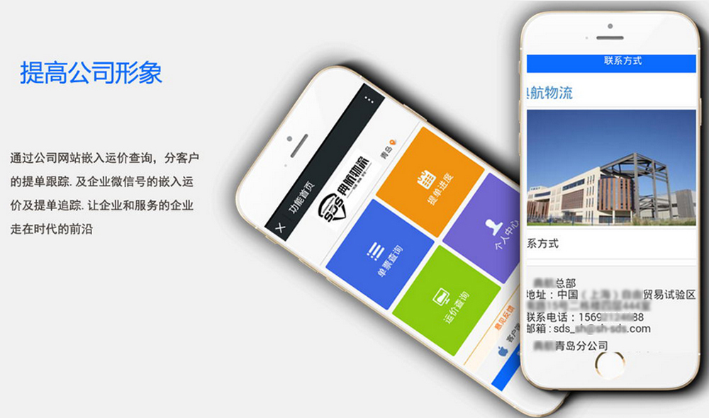 提高公司形象