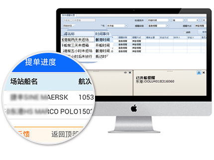 自定义数据提醒